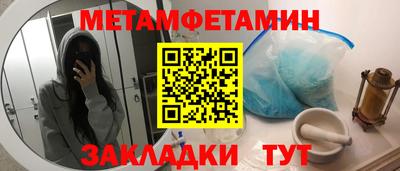 мефедрон Гай