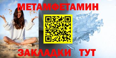 мефедрон Гай