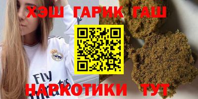 мефедрон Гай