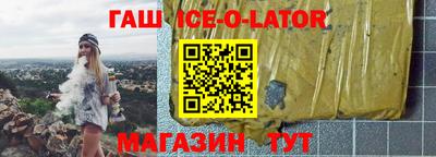 мефедрон Гай
