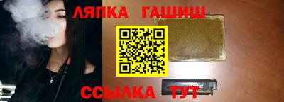 мефедрон VHQ Гатчина