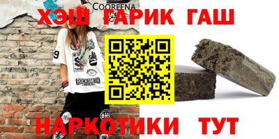 мефедрон VHQ Гатчина