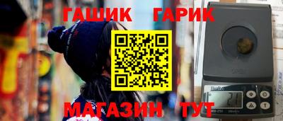 мефедрон Гай