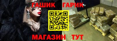 мефедрон Гай