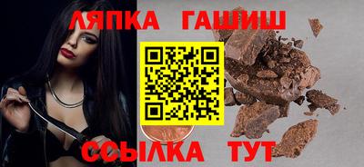 мефедрон VHQ Гатчина
