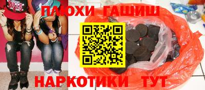 мефедрон Гай