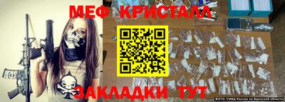 мефедрон Гай