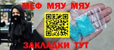 mdma Гагарин