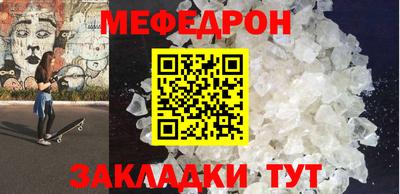 mdma Гагарин