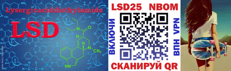 купить наркотик  Заводоуковск  ЛСД экстази ecstasy 