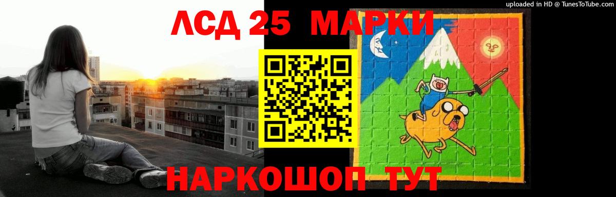 LSD-25 экстази ecstasy  Вход с VPN  Лсд 25 экстази ecstasy  Заводоуковск 