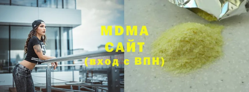 MDMA кристаллы  Заводоуковск 