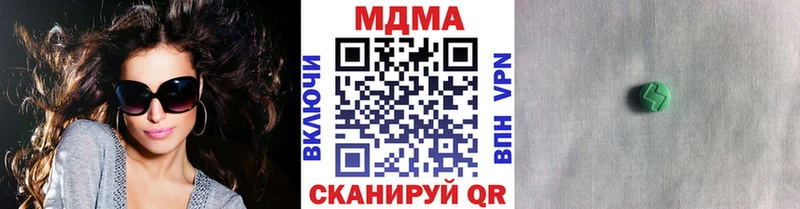 МДМА Molly  МЕГА рабочий сайт  Заводоуковск 