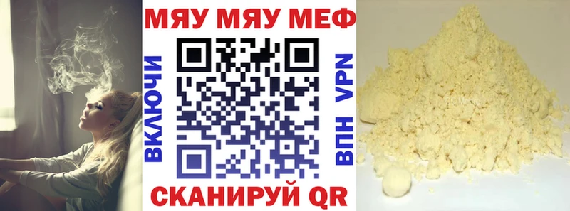 shop состав  Заводоуковск  Мефедрон 4 MMC  купить  цена 