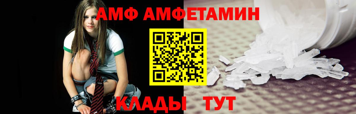 Первитин Декстрометамфетамин 99.9%  Первитин Декстрометамфетамин 99.9%  Заводоуковск  Вход с VPN 