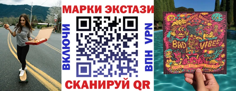 Марки N-bome 1,5мг  Заводоуковск 