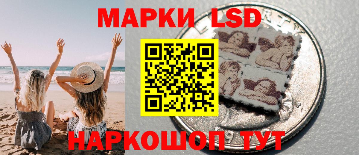 Марки N-bome 1,8мг  Марки N-bome 1,8мг  Вход с VPN  Заводоуковск 